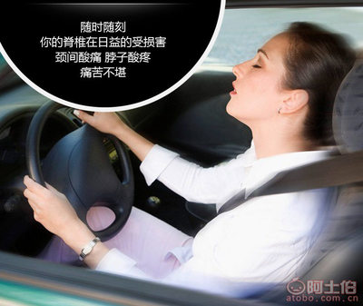 【2016廠家天御汽車抱枕四件套卡通車用抱枕頭枕靠墊一件代發pp棉TY-001】鄭州市金水區天御汽車裝飾用品商行 - 產品庫