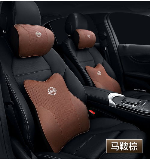 日產天籟、奇駿、樓蘭、逍客、軒逸專屬汽車頭枕腰靠墊 提升駕駛舒適性的必備內飾車用品